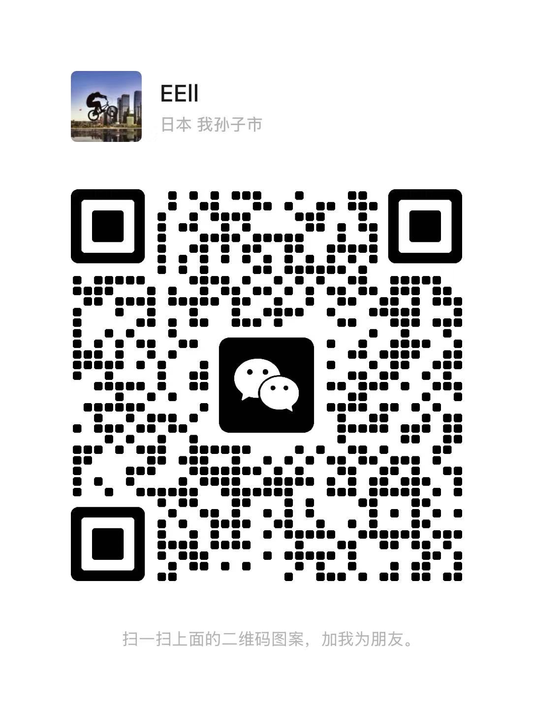 掃碼加微信37導航網