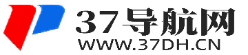 37導航網