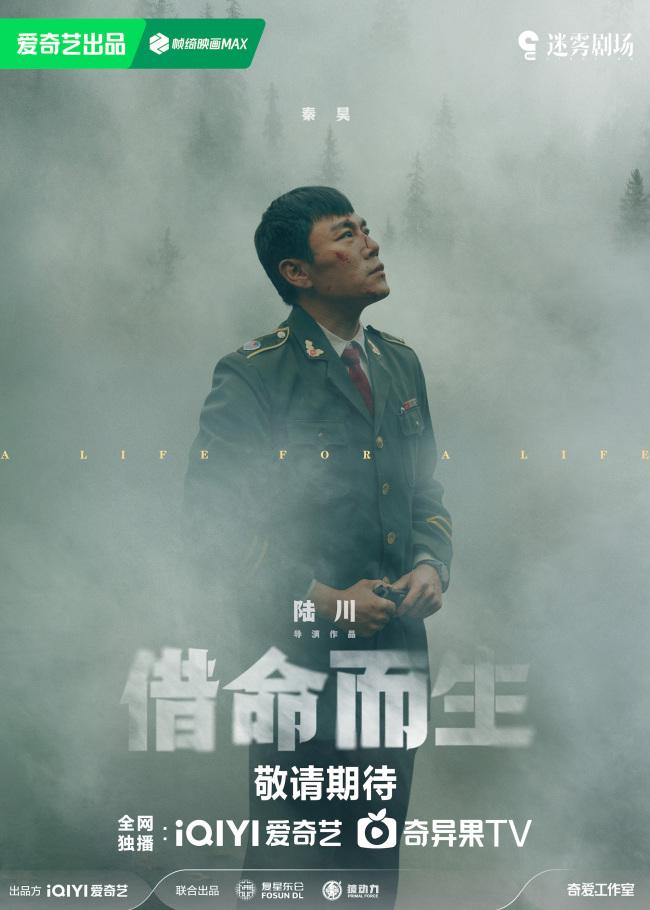 《借命而生》:熊語真女性敘事下的人性突圍與命運重構 《借命而生》:熊語真女性敘事下的人性突圍與命運重構