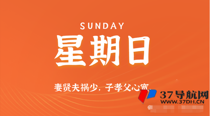 2025年06月15日新聞早訊,每天60s讀懂世界 2025年06月15日新聞早訊,每天60s讀懂世界