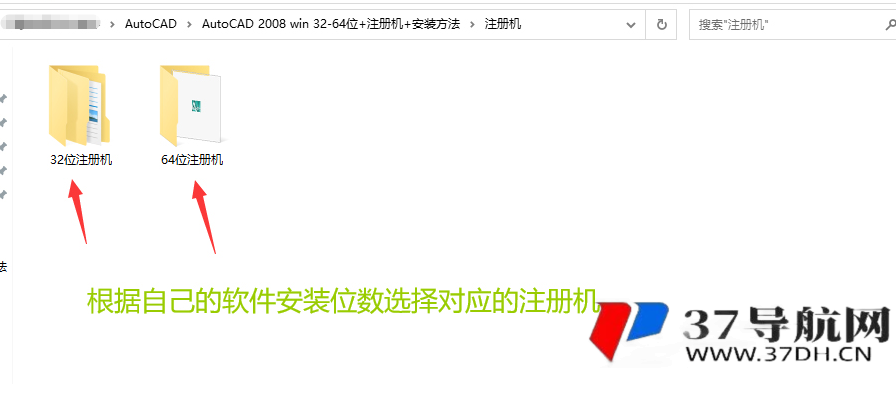 Auto CAD2008開心版簡體中文版 Auto CAD2008開心版簡體中文版