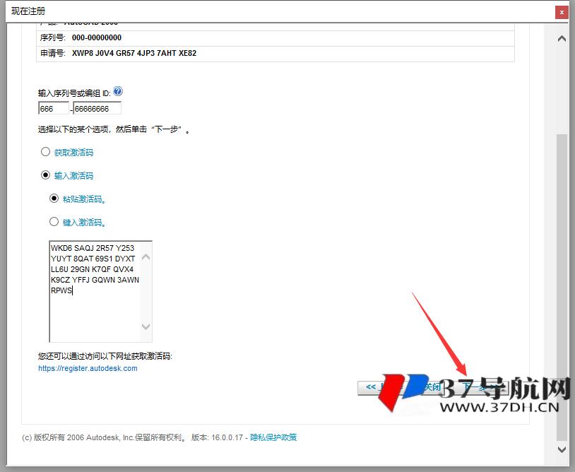 Auto CAD2008開心版簡體中文版 Auto CAD2008開心版簡體中文版